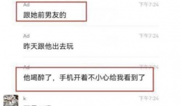 吃瓜爆料聊天记录群,聊天记录中的娱乐圈风云